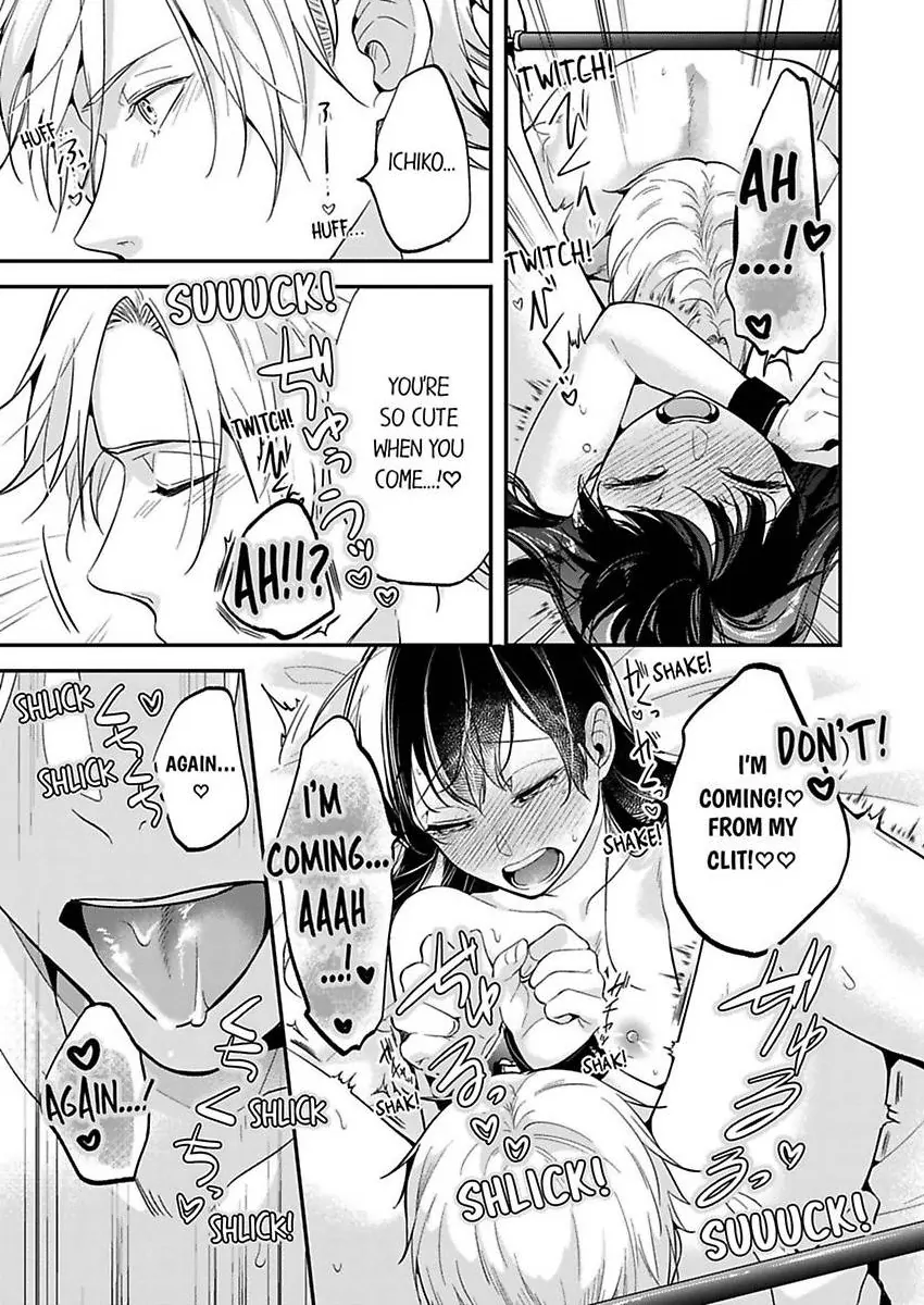 Marriage of Lust: Savage Sex With an Unparalleled Husband Chapter 14 - page 15
