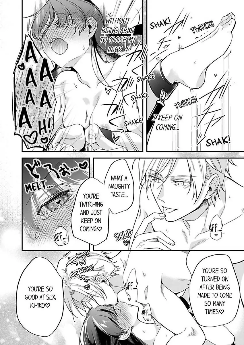 Marriage of Lust: Savage Sex With an Unparalleled Husband Chapter 14 - page 16