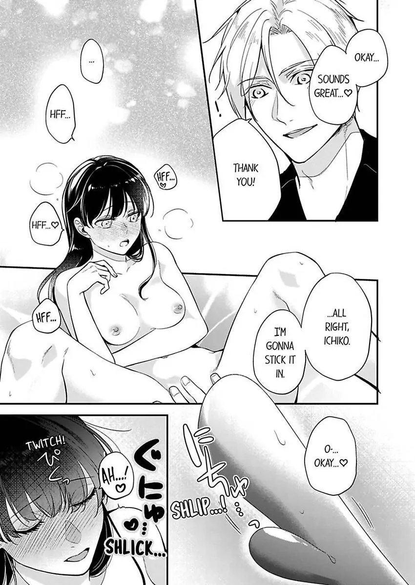 Marriage of Lust: Savage Sex With an Unparalleled Husband Chapter 14 - page 19