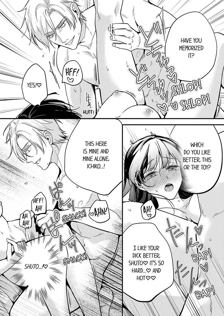 Marriage of Lust: Savage Sex With an Unparalleled Husband Chapter 14 - page 24