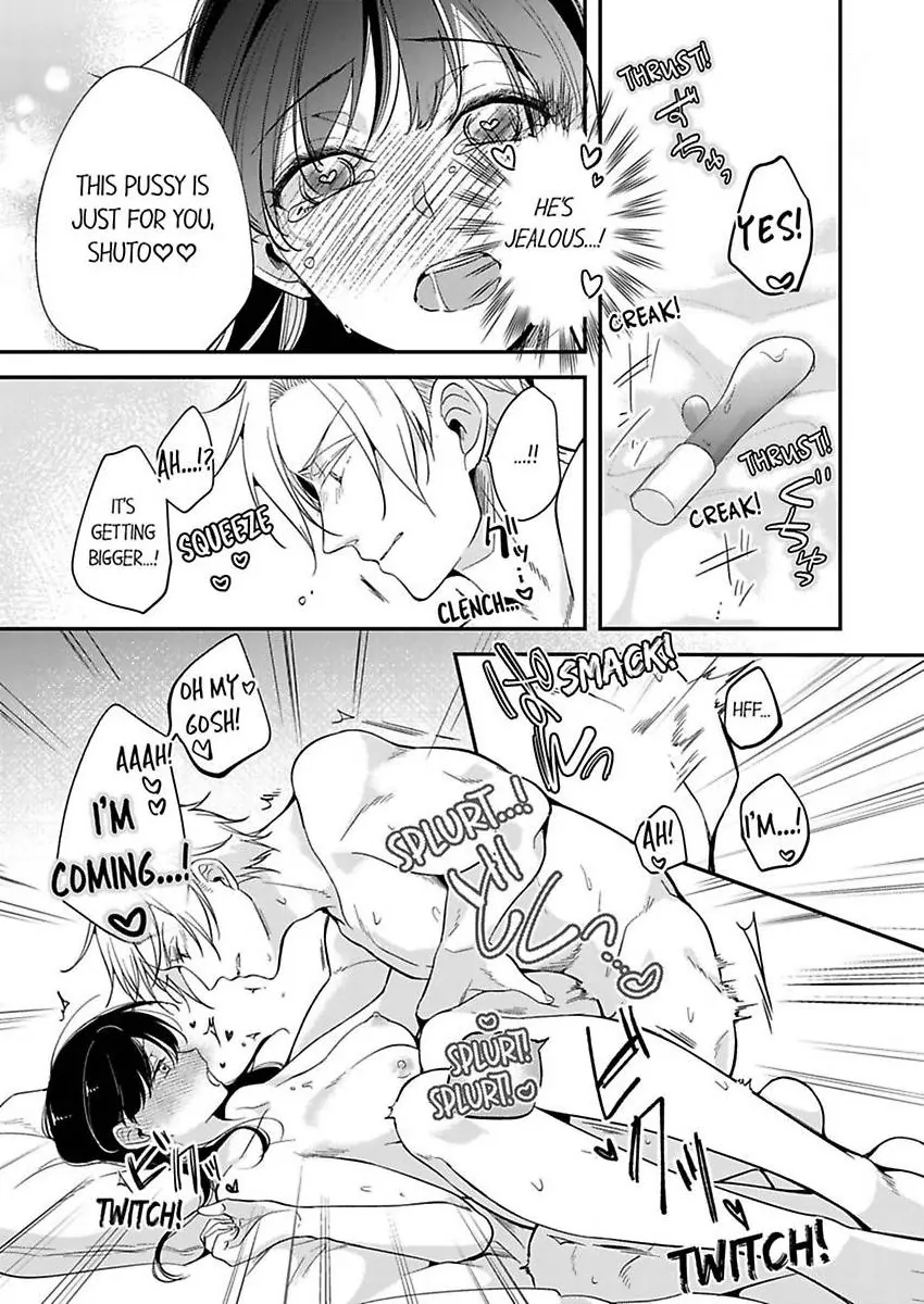 Marriage of Lust: Savage Sex With an Unparalleled Husband Chapter 14 - page 25