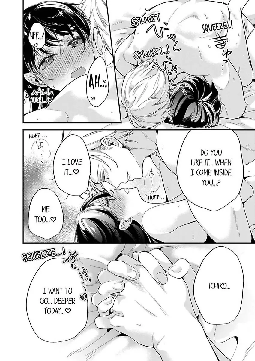 Marriage of Lust: Savage Sex With an Unparalleled Husband Chapter 14 - page 26