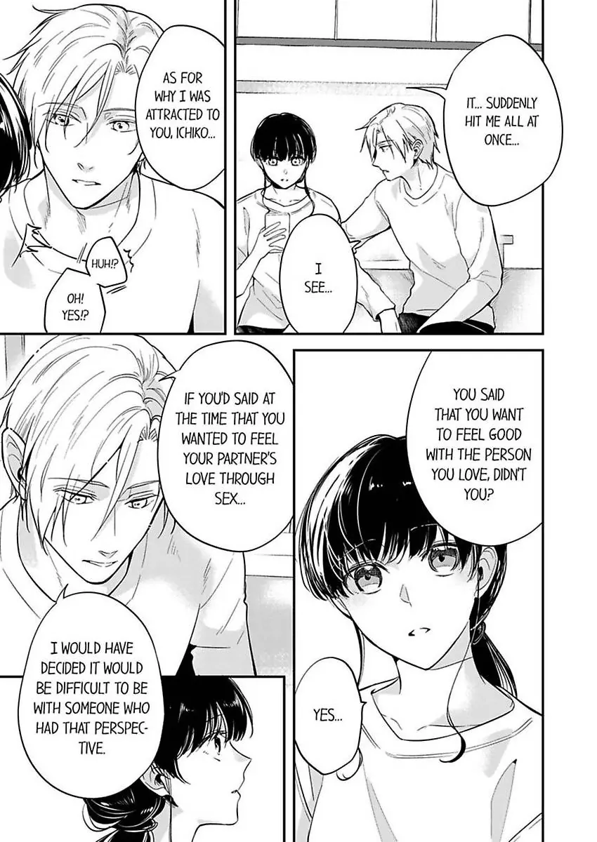 Marriage of Lust: Savage Sex With an Unparalleled Husband Chapter 15 - page 12