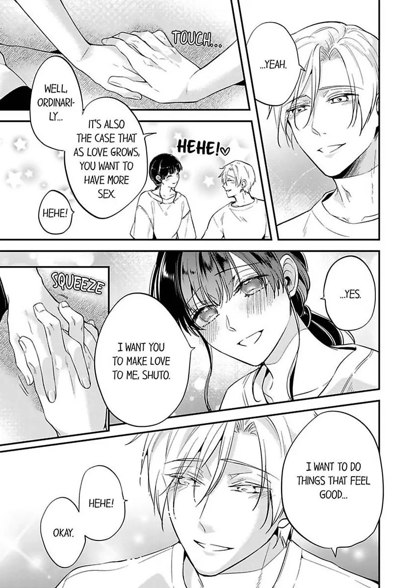 Marriage of Lust: Savage Sex With an Unparalleled Husband Chapter 15 - page 13