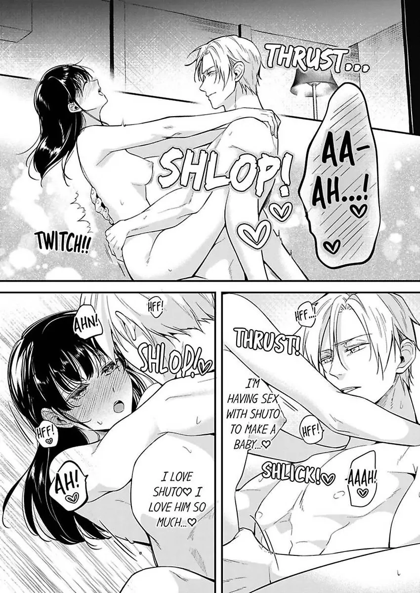 Marriage of Lust: Savage Sex With an Unparalleled Husband Chapter 15 - page 16