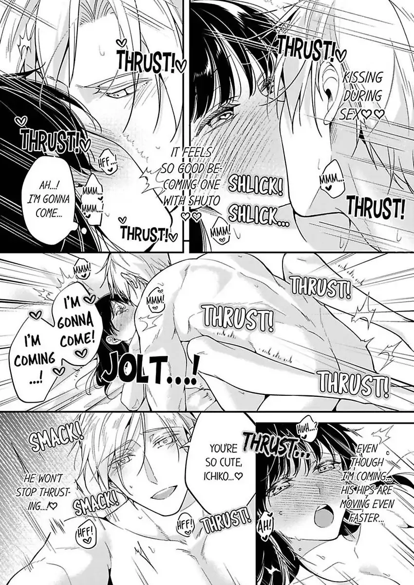 Marriage of Lust: Savage Sex With an Unparalleled Husband Chapter 15 - page 18