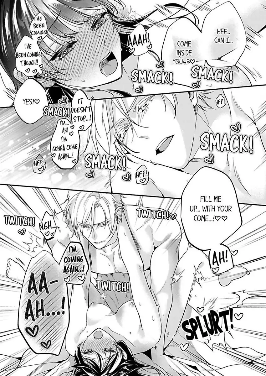 Marriage of Lust: Savage Sex With an Unparalleled Husband Chapter 15 - page 19