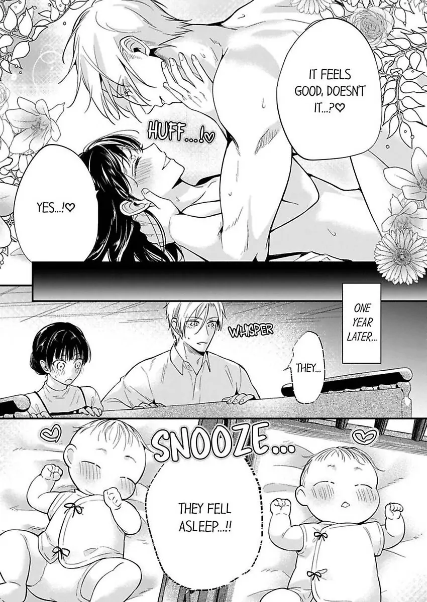 Marriage of Lust: Savage Sex With an Unparalleled Husband Chapter 15 - page 21