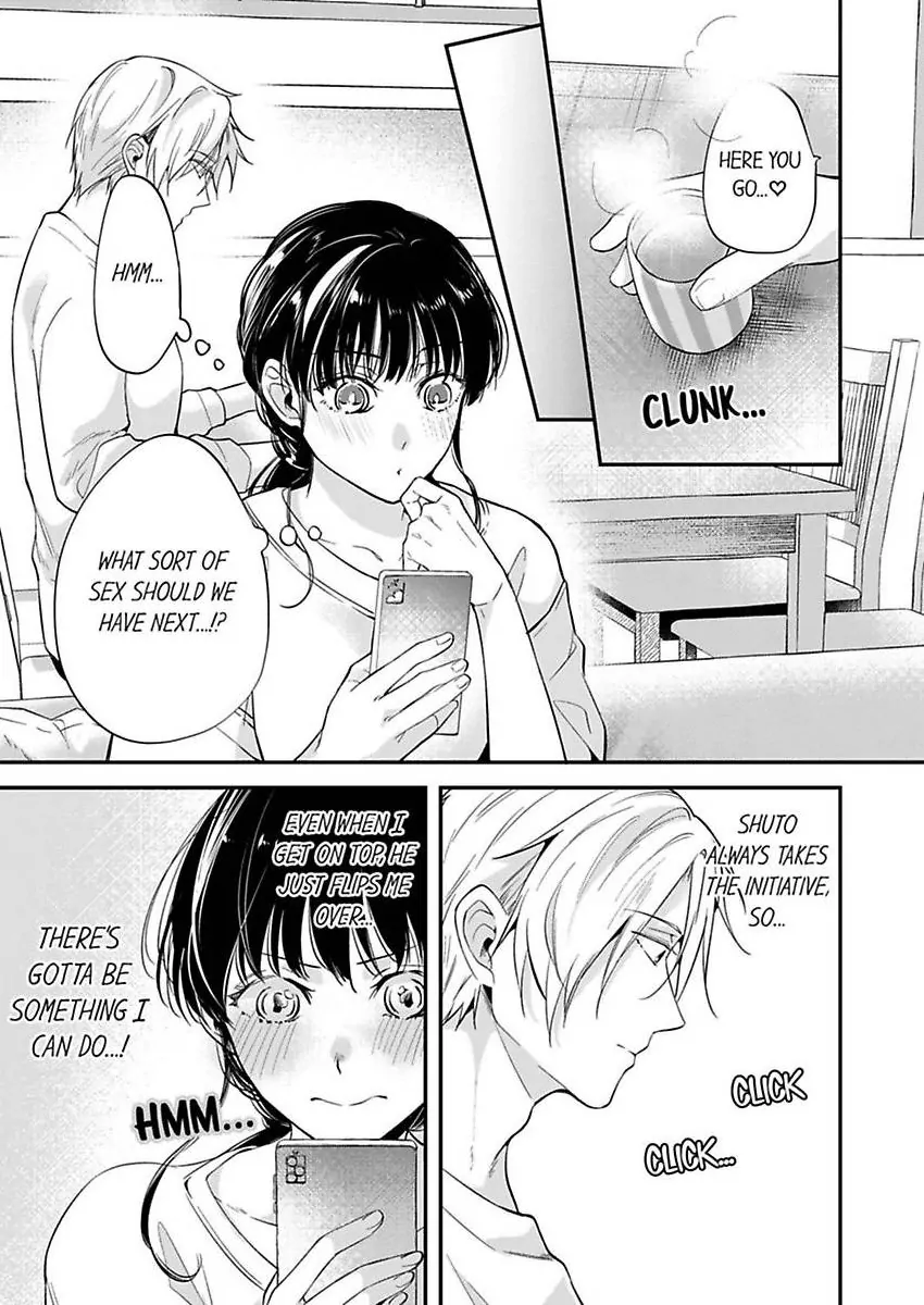 Marriage of Lust: Savage Sex With an Unparalleled Husband Chapter 15 - page 5
