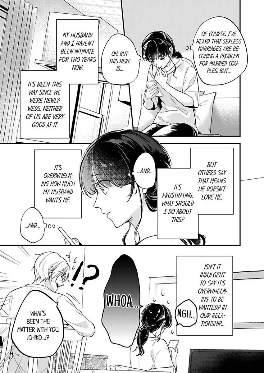 Marriage of Lust: Savage Sex With an Unparalleled Husband Chapter 15 - page 7