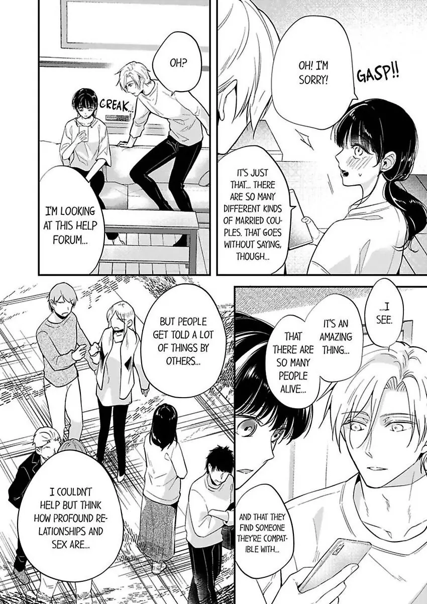 Marriage of Lust: Savage Sex With an Unparalleled Husband Chapter 15 - page 8