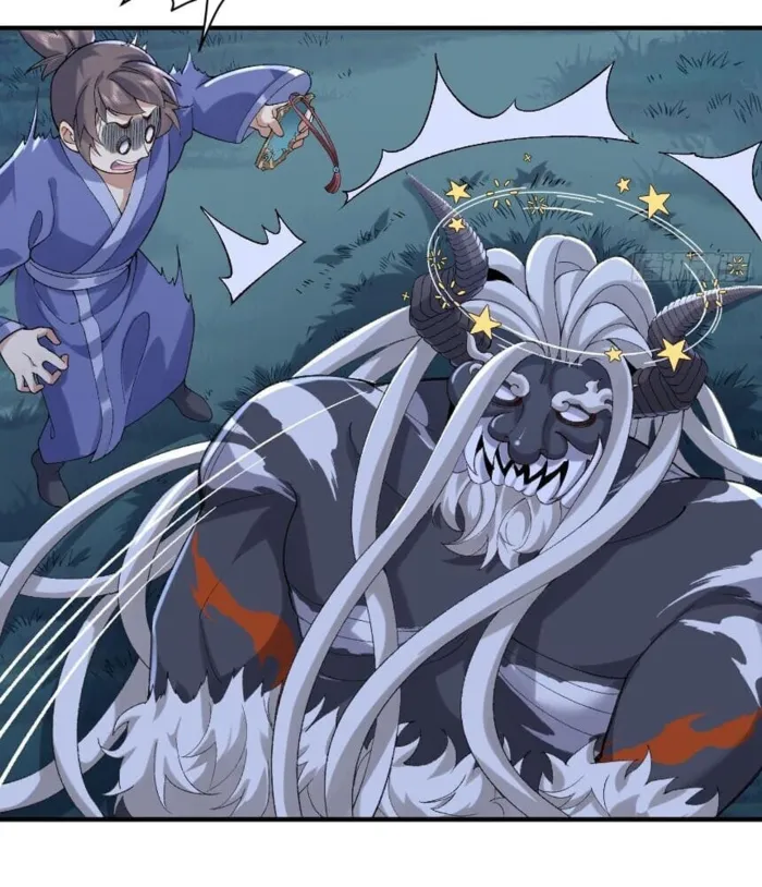 MY SECOND SENIOR BROTHER IS A MORTAL BUT STRONG Chapter 8 - page 25