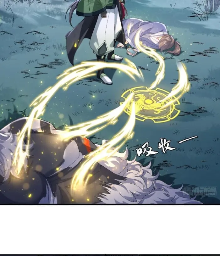 MY SECOND SENIOR BROTHER IS A MORTAL BUT STRONG Chapter 8 - page 30