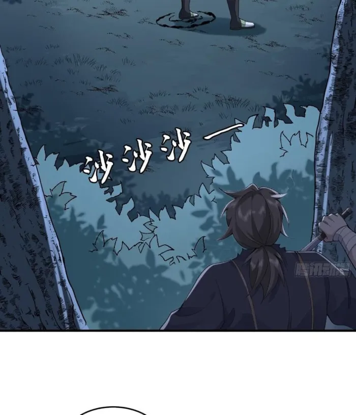 MY SECOND SENIOR BROTHER IS A MORTAL BUT STRONG Chapter 8 - page 52