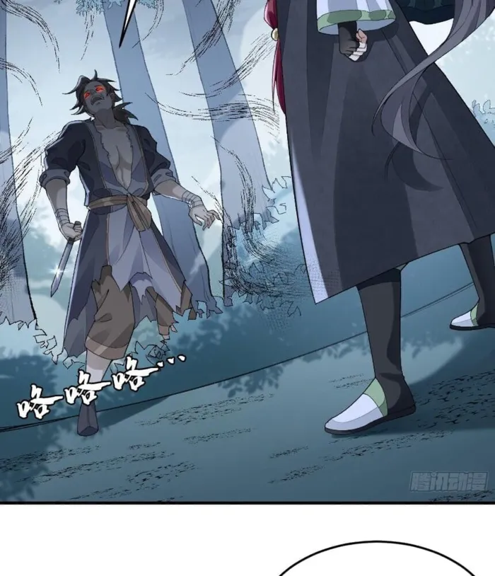 MY SECOND SENIOR BROTHER IS A MORTAL BUT STRONG Chapter 8 - page 55