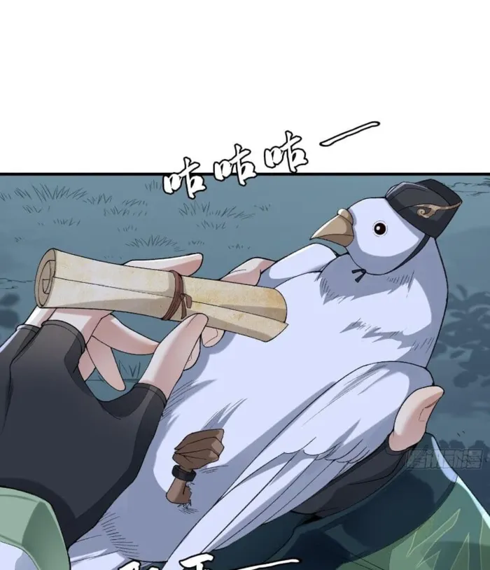 MY SECOND SENIOR BROTHER IS A MORTAL BUT STRONG Chapter 8 - page 70