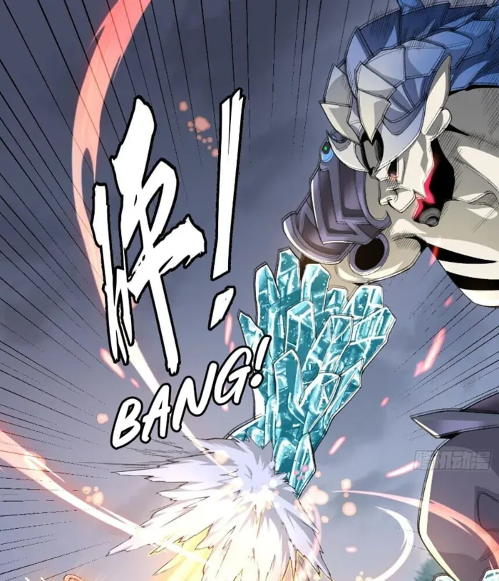 MY SECOND SENIOR BROTHER IS A MORTAL BUT STRONG Chapter 11 - page 15