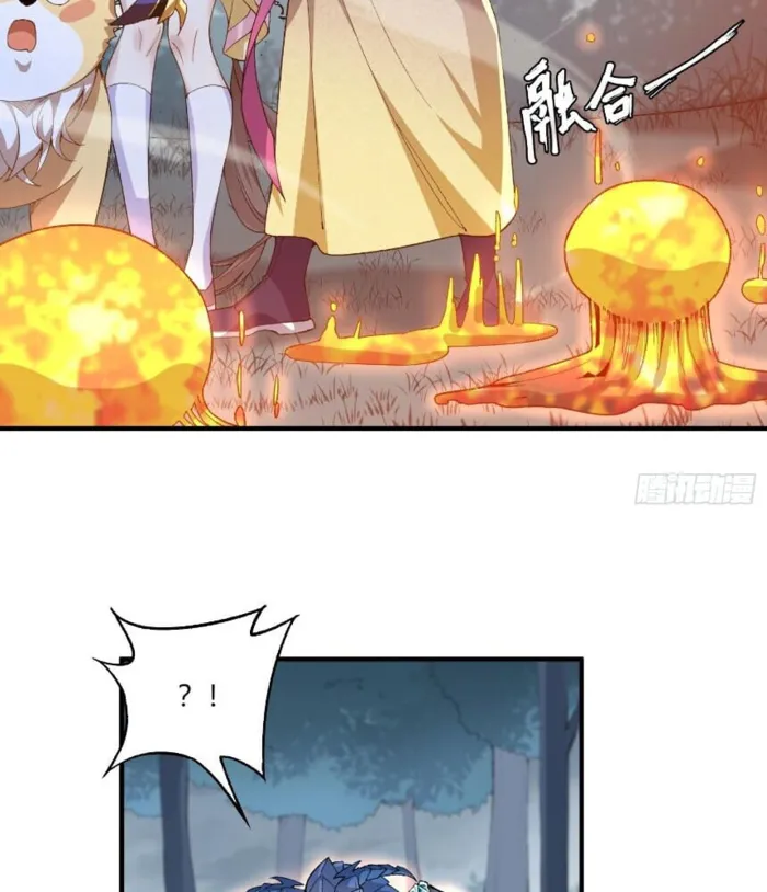 MY SECOND SENIOR BROTHER IS A MORTAL BUT STRONG Chapter 11 - page 19