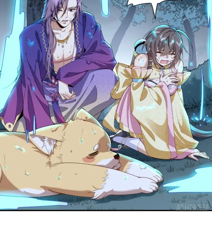 MY SECOND SENIOR BROTHER IS A MORTAL BUT STRONG Chapter 11 - page 57