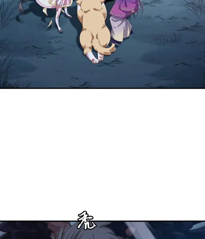 MY SECOND SENIOR BROTHER IS A MORTAL BUT STRONG Chapter 11 - page 73