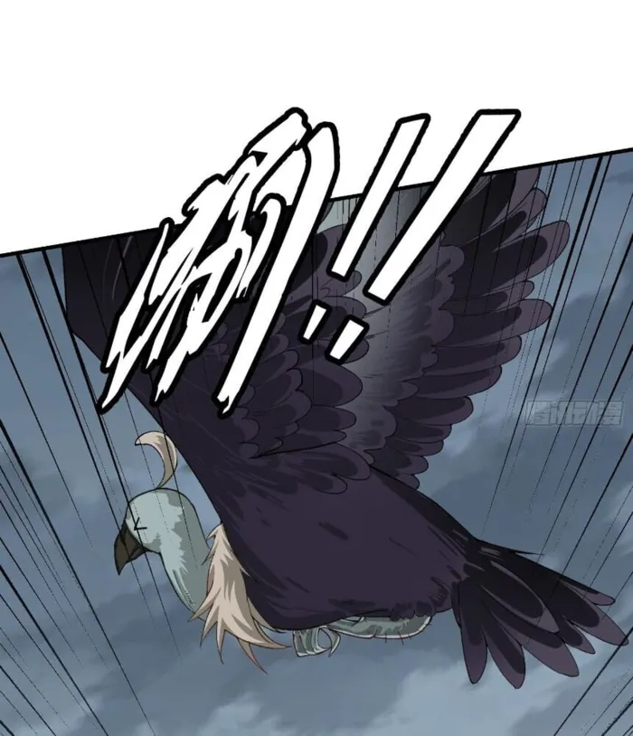 MY SECOND SENIOR BROTHER IS A MORTAL BUT STRONG Chapter 11 - page 78