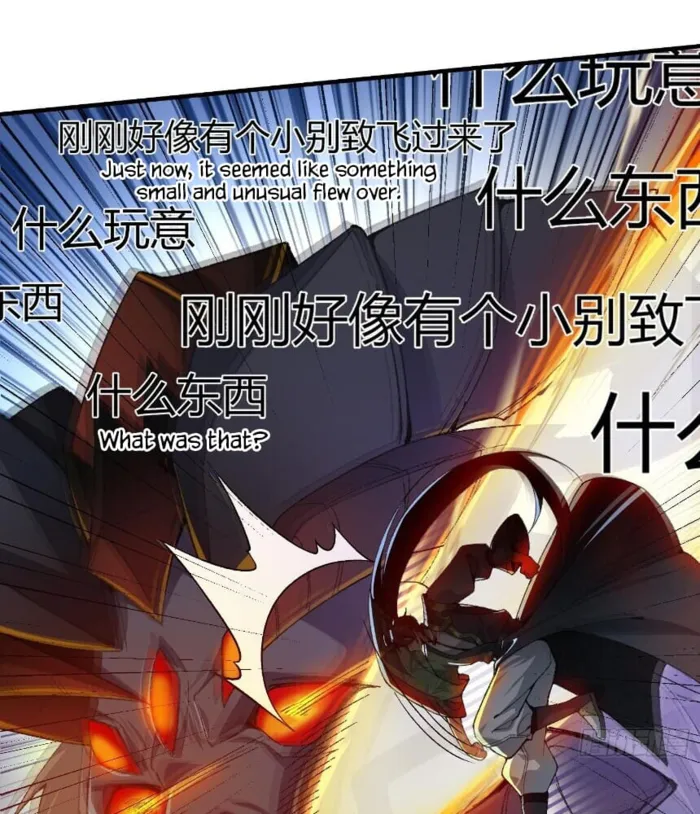 MY SECOND SENIOR BROTHER IS A MORTAL BUT STRONG Chapter 11 - page 84