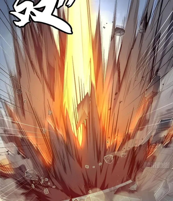 MY SECOND SENIOR BROTHER IS A MORTAL BUT STRONG Chapter 11 - page 87