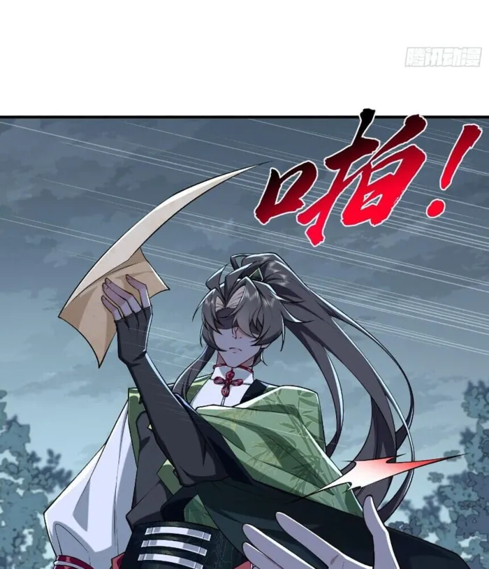 MY SECOND SENIOR BROTHER IS A MORTAL BUT STRONG Chapter 12 - page 25