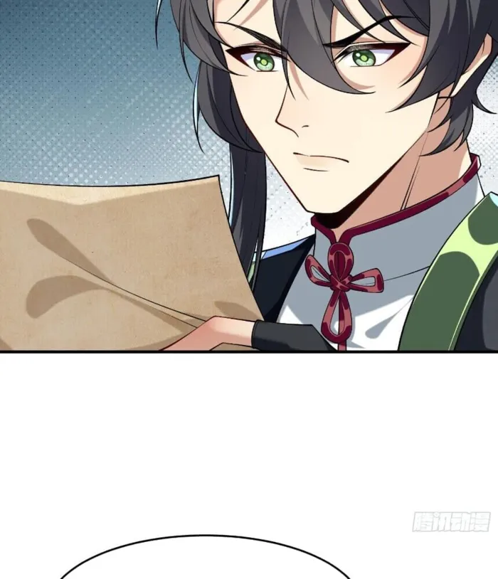 MY SECOND SENIOR BROTHER IS A MORTAL BUT STRONG Chapter 12 - page 27