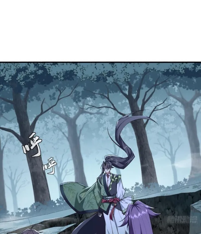 MY SECOND SENIOR BROTHER IS A MORTAL BUT STRONG Chapter 12 - page 3