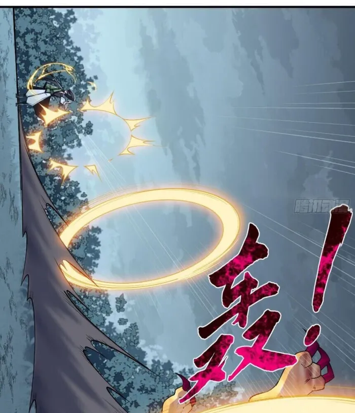 MY SECOND SENIOR BROTHER IS A MORTAL BUT STRONG Chapter 12 - page 33