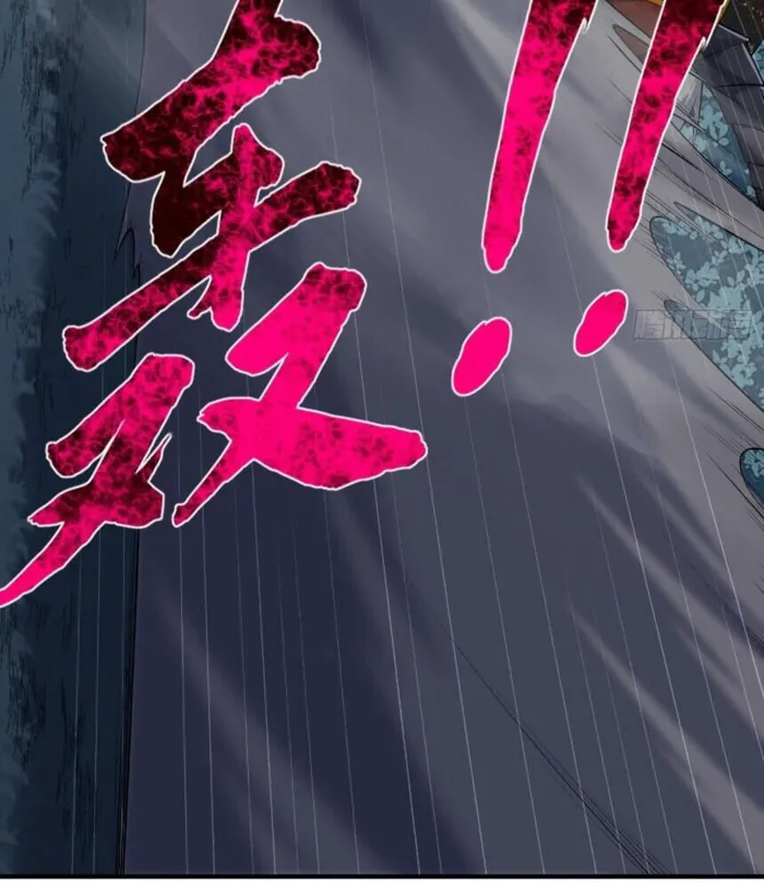 MY SECOND SENIOR BROTHER IS A MORTAL BUT STRONG Chapter 12 - page 35