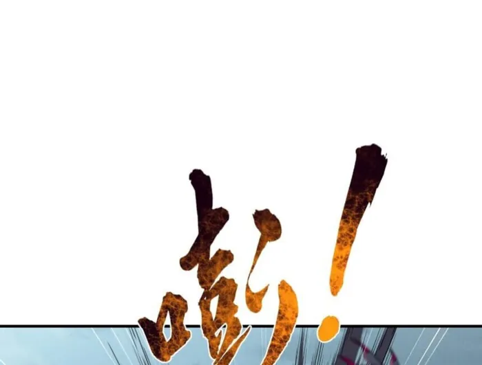 MY SECOND SENIOR BROTHER IS A MORTAL BUT STRONG Chapter 12 - page 36