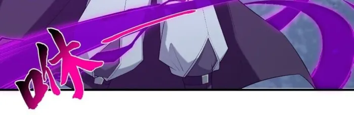 MY SECOND SENIOR BROTHER IS A MORTAL BUT STRONG Chapter 12 - page 47