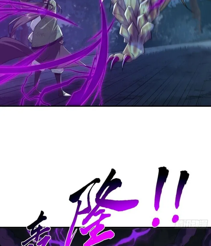 MY SECOND SENIOR BROTHER IS A MORTAL BUT STRONG Chapter 12 - page 52