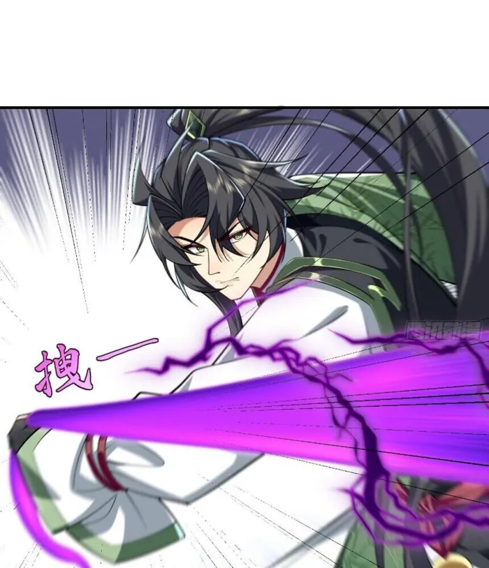 MY SECOND SENIOR BROTHER IS A MORTAL BUT STRONG Chapter 12 - page 58