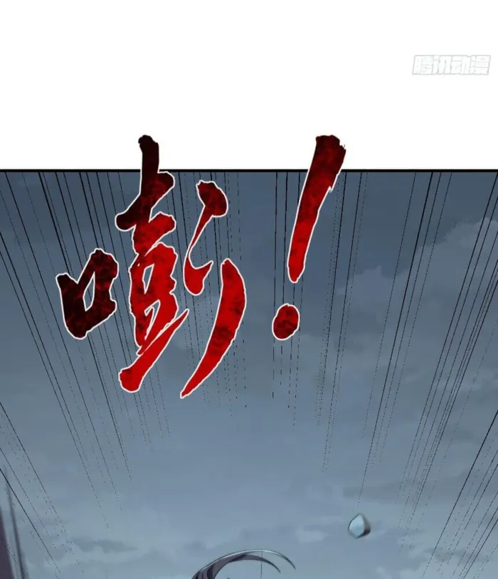 MY SECOND SENIOR BROTHER IS A MORTAL BUT STRONG Chapter 12 - page 69