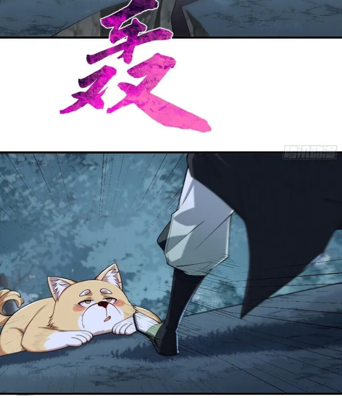 MY SECOND SENIOR BROTHER IS A MORTAL BUT STRONG Chapter 12 - page 77