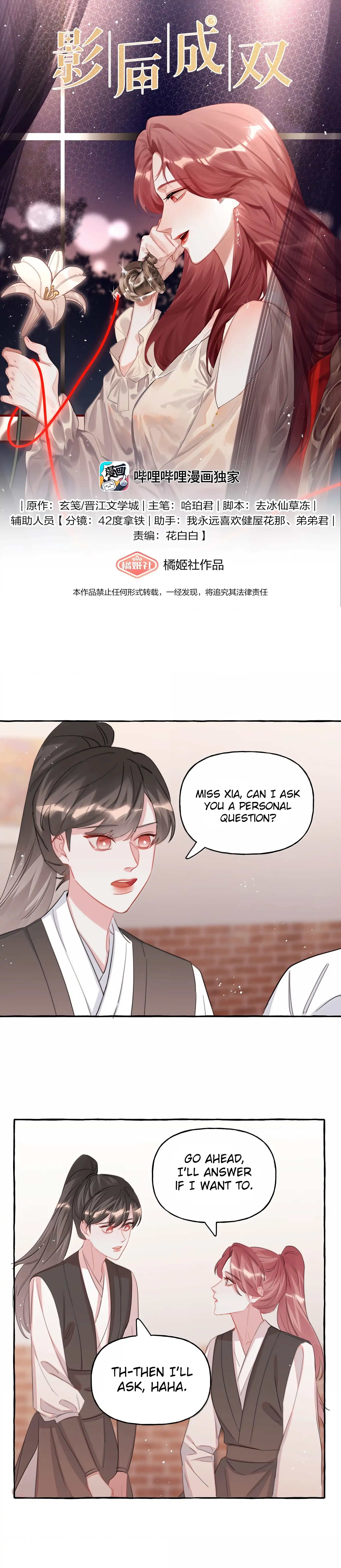 Romance Of The Stars Chapter 126 - page 1