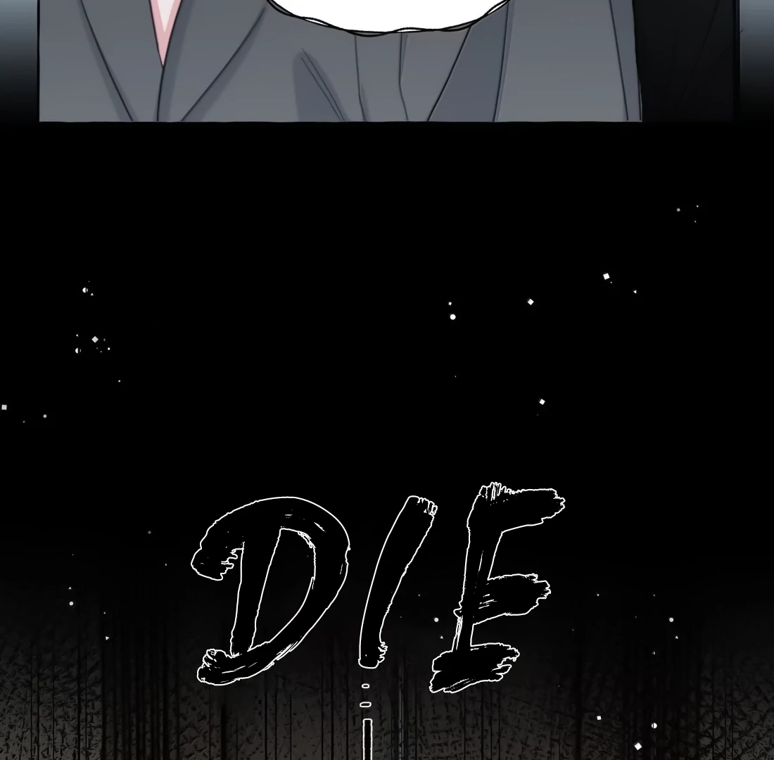 Romance Of The Stars Chapter 162 - page 17