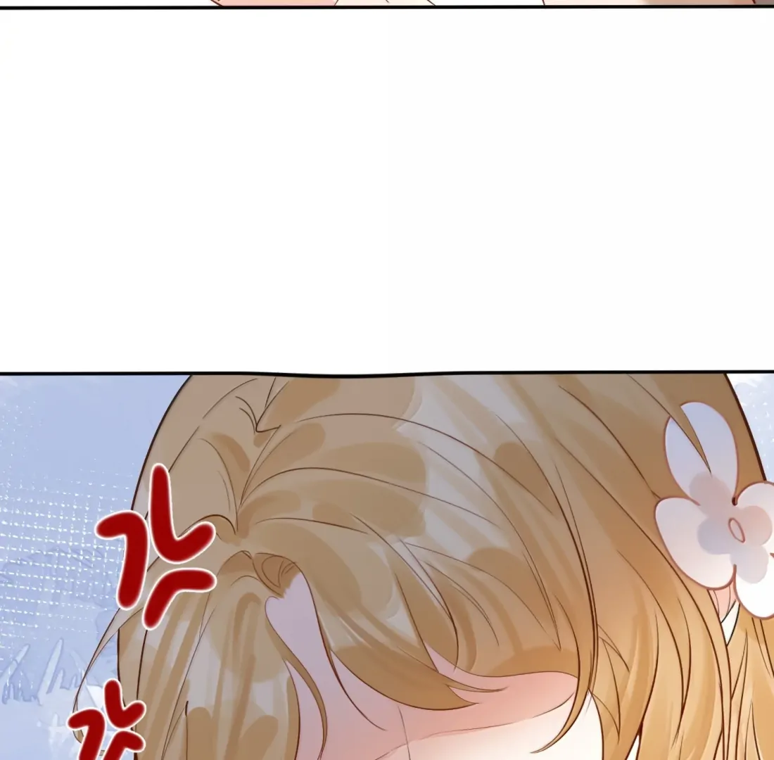 Lang Xiaojie He Ta De Huli Meimei Chapter 61 - page 55