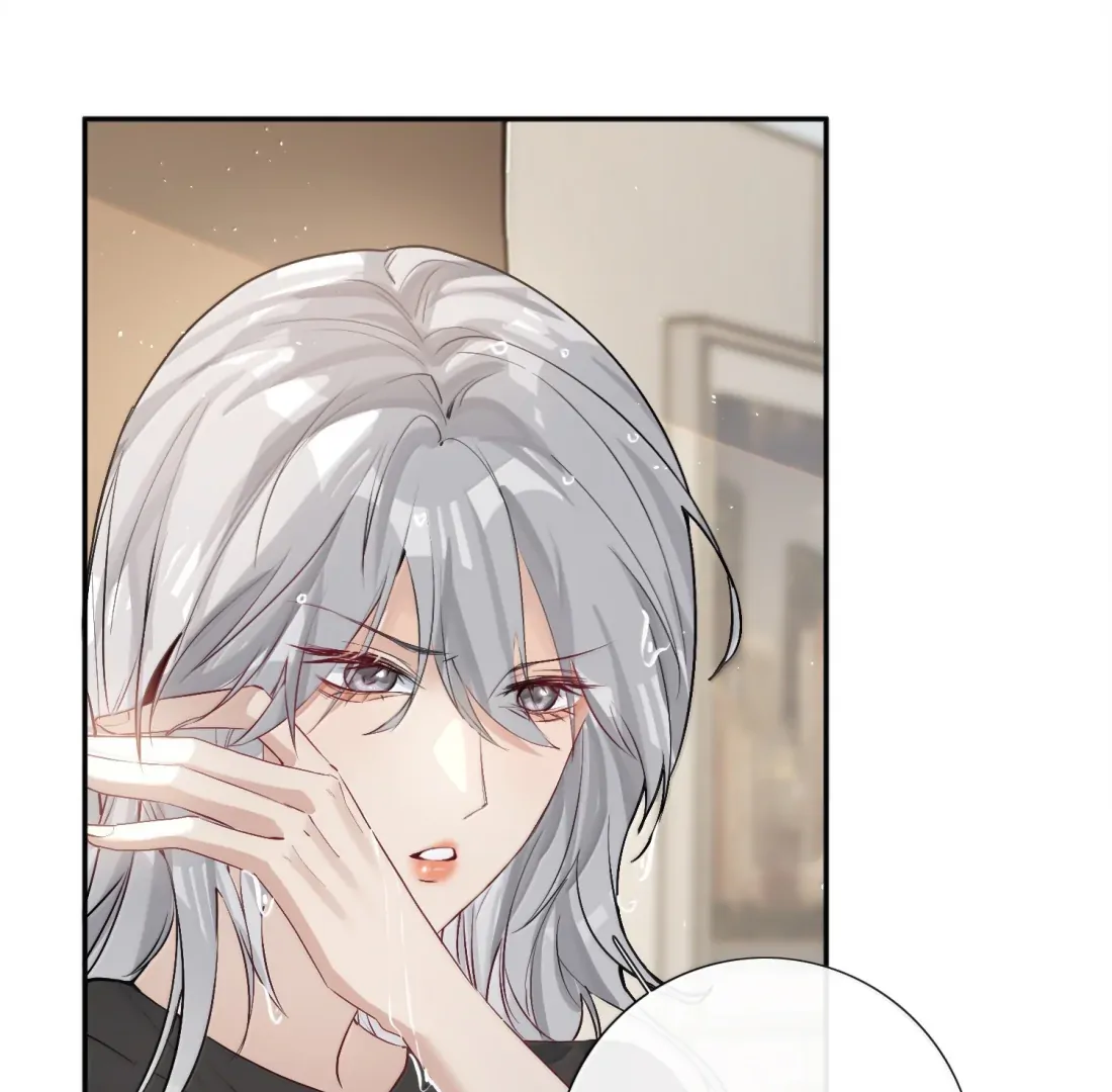 Lang Xiaojie He Ta De Huli Meimei Chapter 64 - page 54
