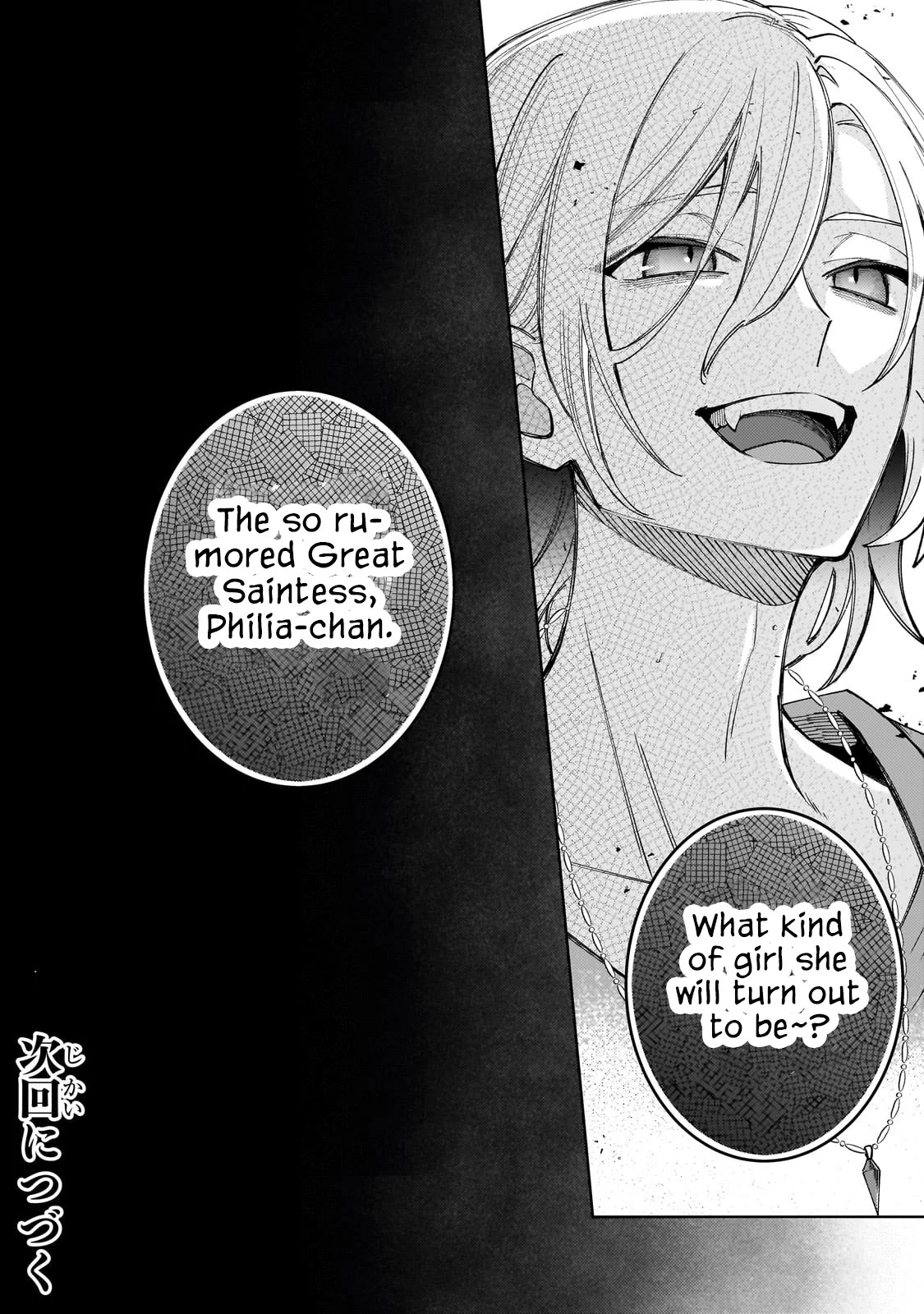 The Saint Whose Engagement Was Broken When She Became Too Perfect is Sold Off to a Neighboring Kingdom Chapter 29 - page 33
