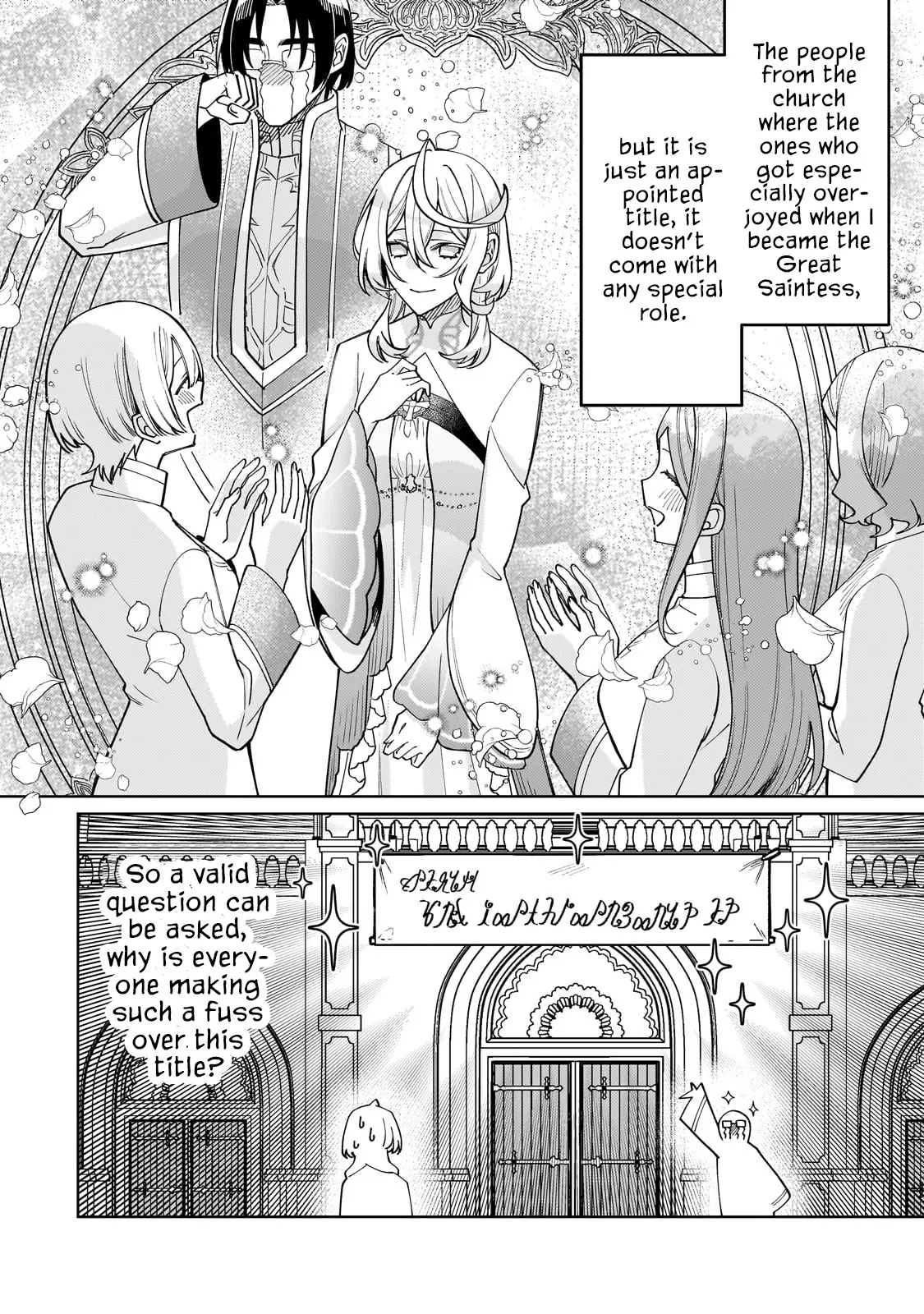The Saint Whose Engagement Was Broken When She Became Too Perfect is Sold Off to a Neighboring Kingdom Chapter 29 - page 6