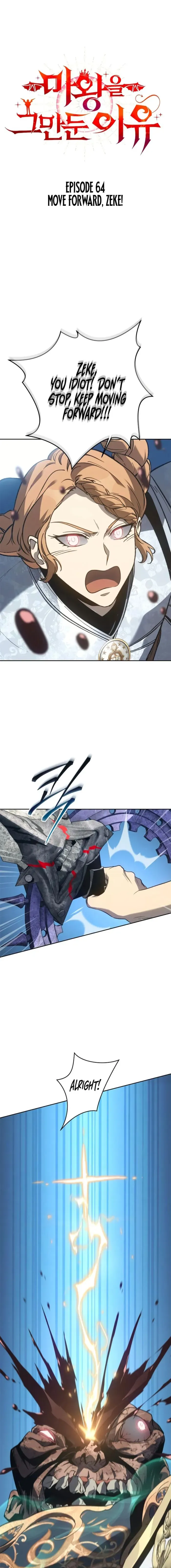 Why I Quit Being the Demon King Chapter 64 - page 1