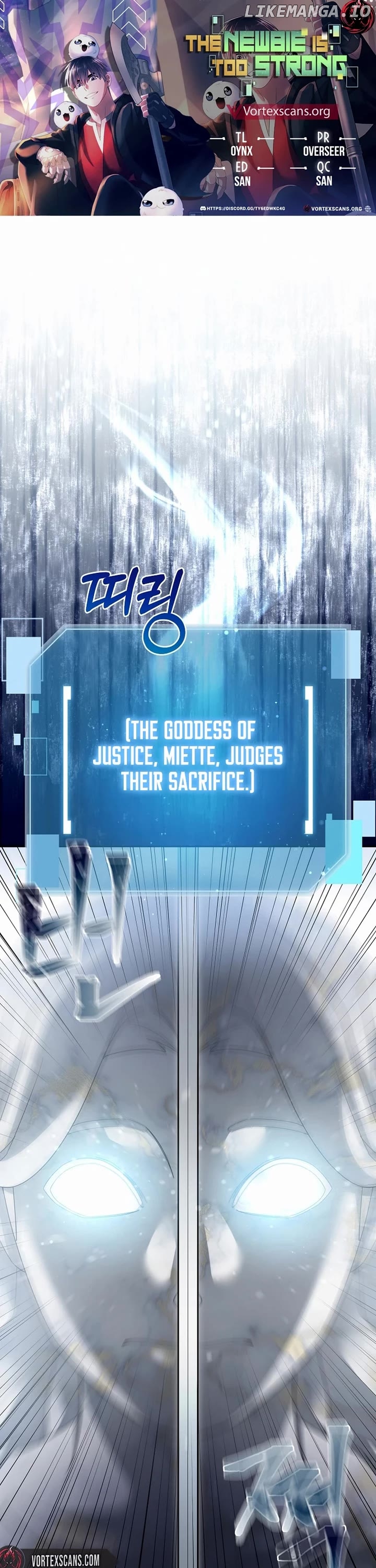 The Newbie is Too Strong Chapter 126 - page 1
