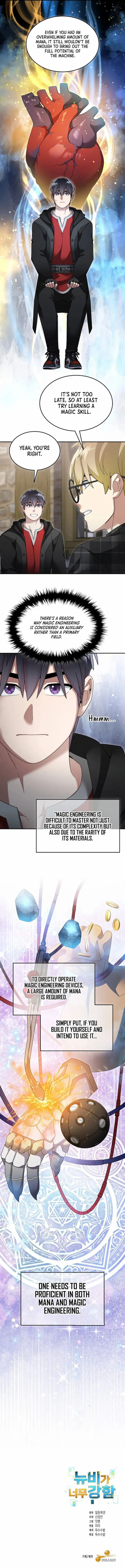 The Newbie is Too Strong Chapter 128 - page 11