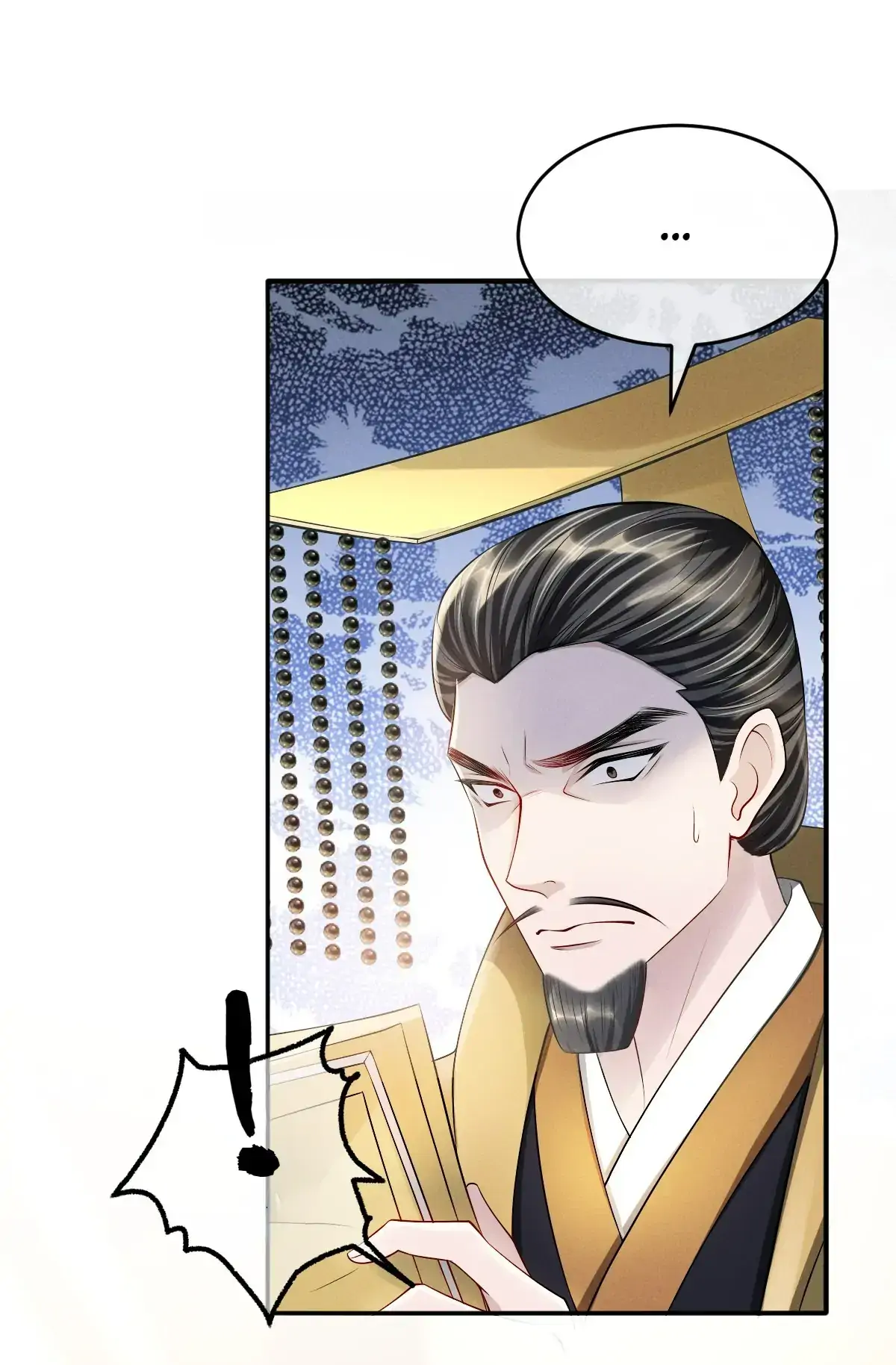 Trial of Being a Shadow Guard Chapter 34 - page 25