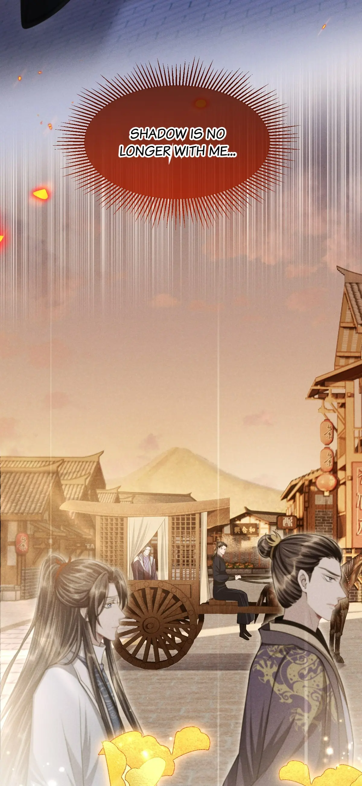 Trial of Being a Shadow Guard Chapter 38 - page 16