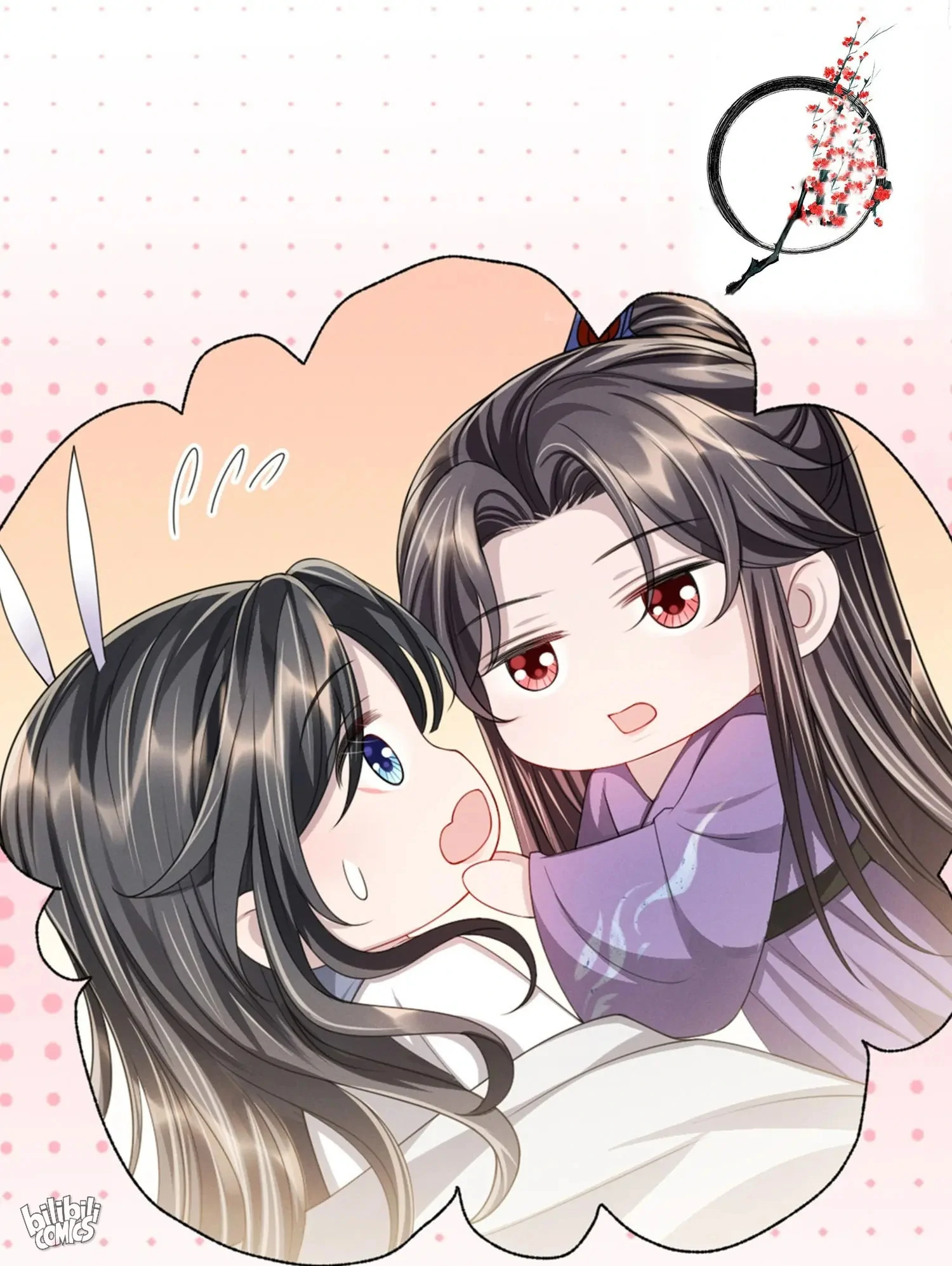 Trial of Being a Shadow Guard Chapter 38 - page 47